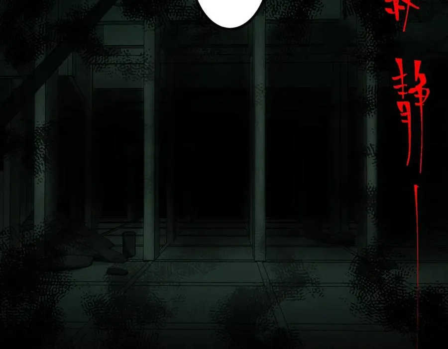 第11话 他是谁 第128页