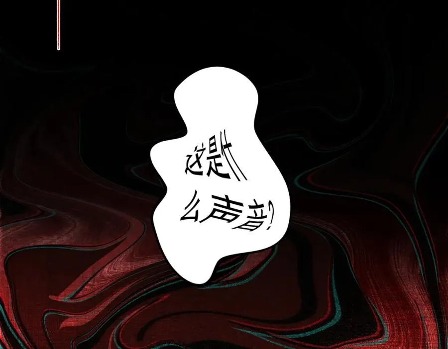 第11话 他是谁 第135页
