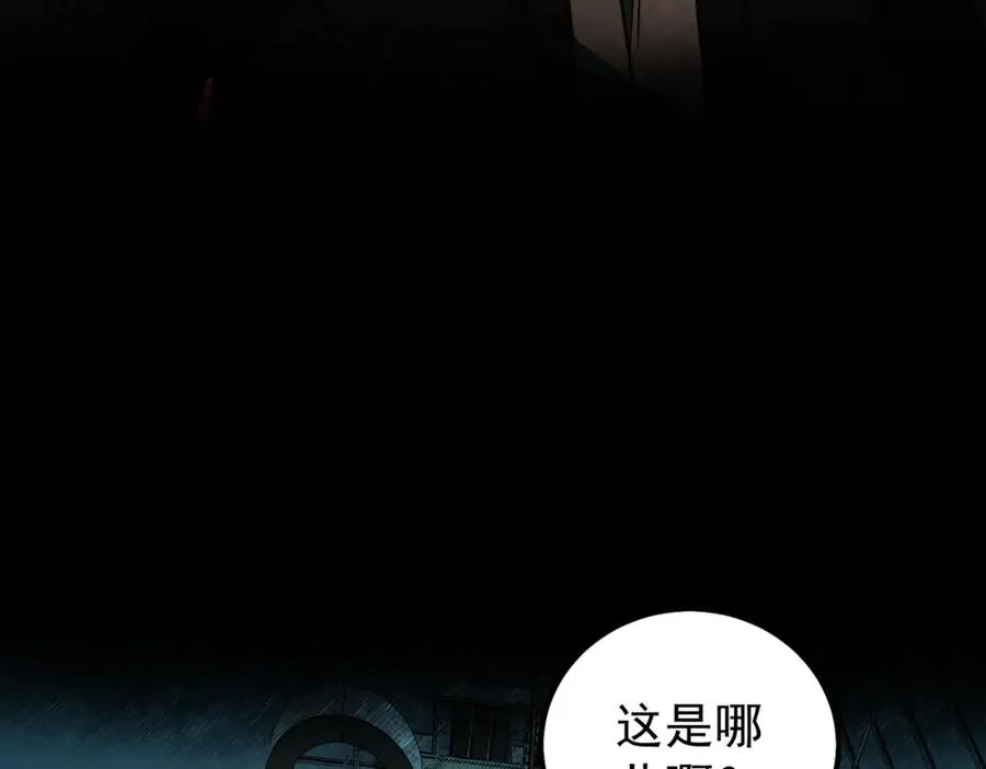 第11话 他是谁 第146页