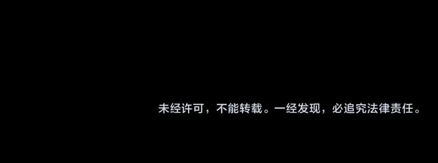 第11话 他是谁 第151页
