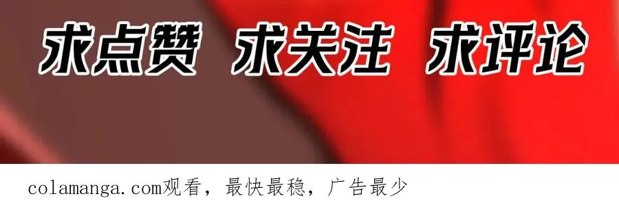 第11话 他是谁 第155页