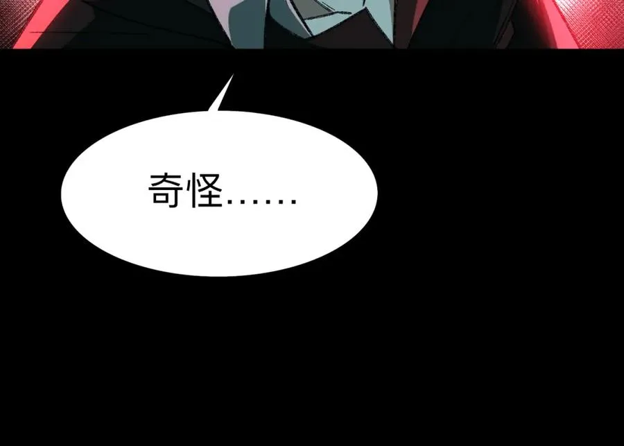 第12话 元真司之死 第120页