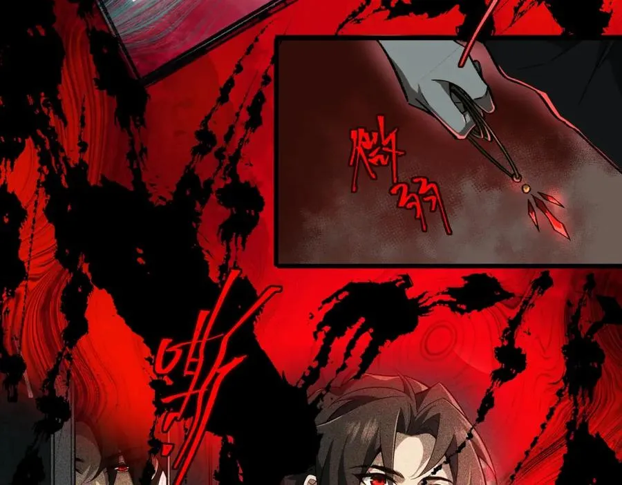 第12话 元真司之死 第124页