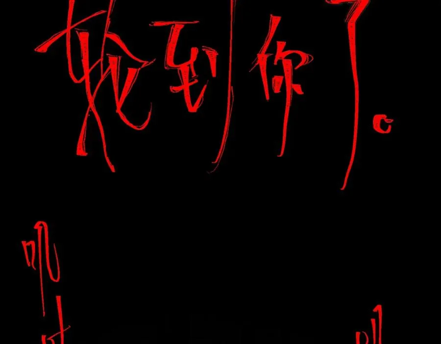 第12话 元真司之死 第130页