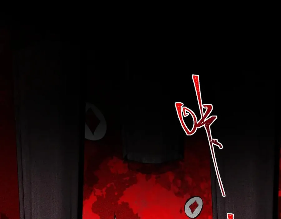 第12话 元真司之死 第148页