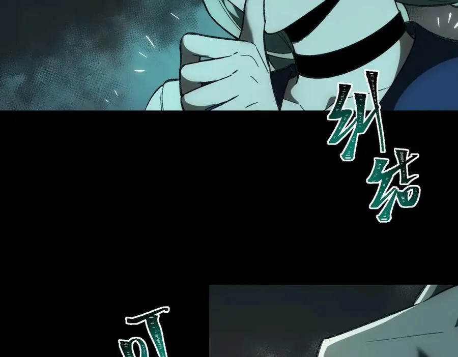第13话 跟踪者 第10页