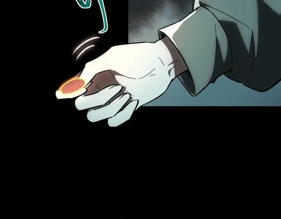第13话 跟踪者 第11页