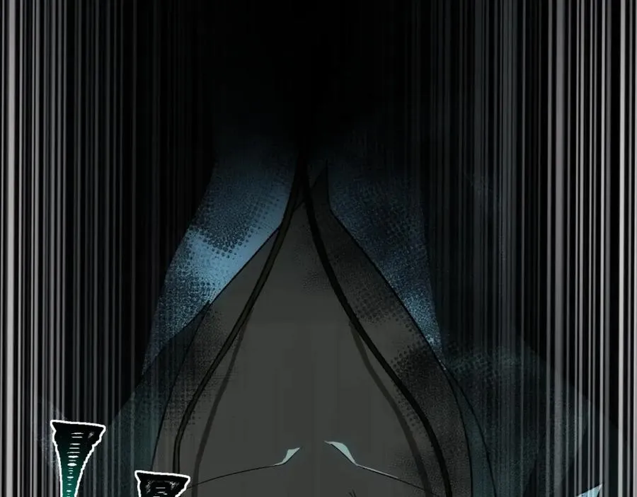第13话 跟踪者 第15页