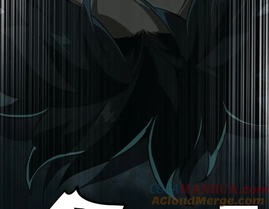 第13话 跟踪者 第17页