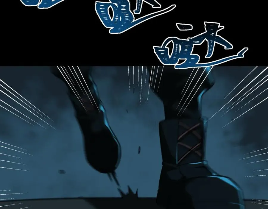 第13话 跟踪者 第20页