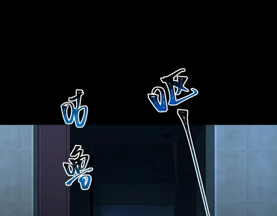 第13话 跟踪者 第22页
