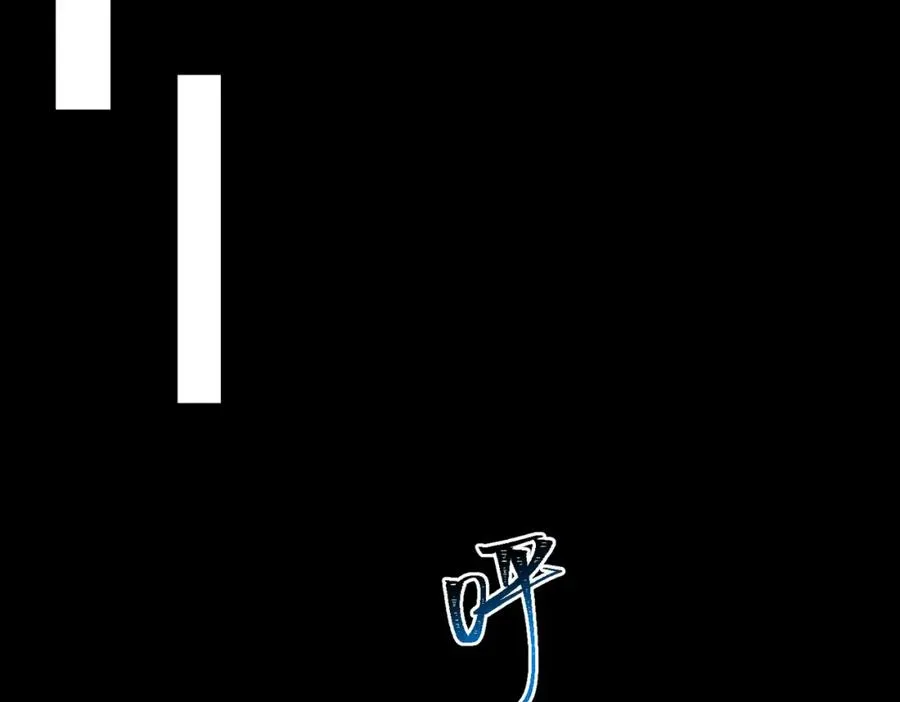 第13话 跟踪者 第24页