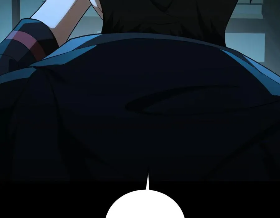 第13话 跟踪者 第28页