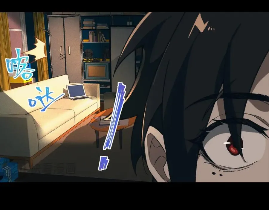 第13话 跟踪者 第52页