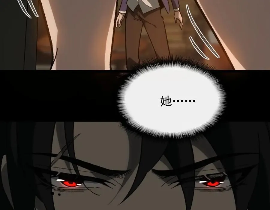 第13话 跟踪者 第58页