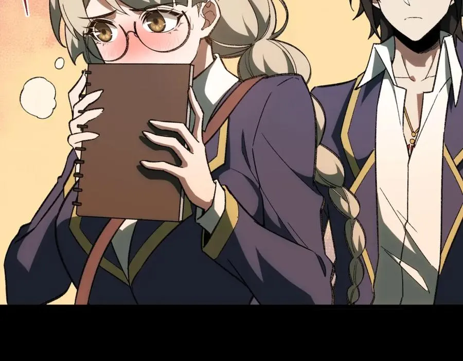 第13话 跟踪者 第83页