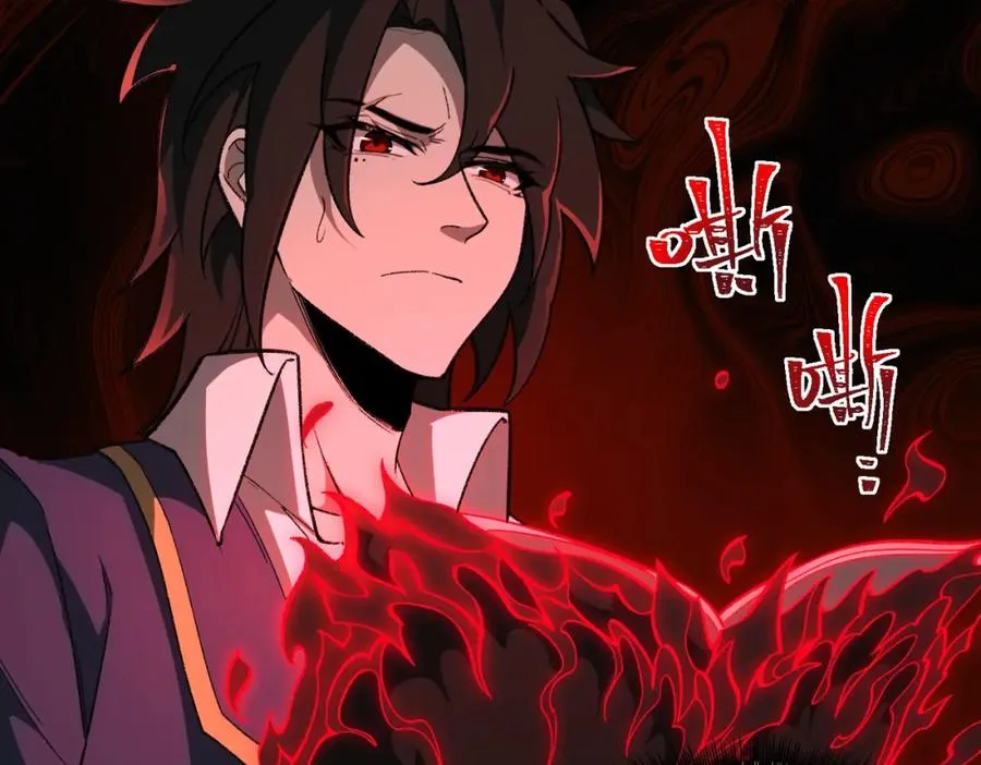 第13话 跟踪者 第120页