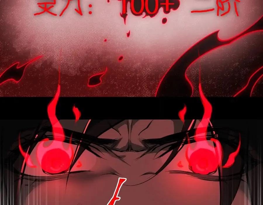 第13话 跟踪者 第124页