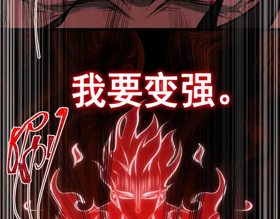 第13话 跟踪者 第126页