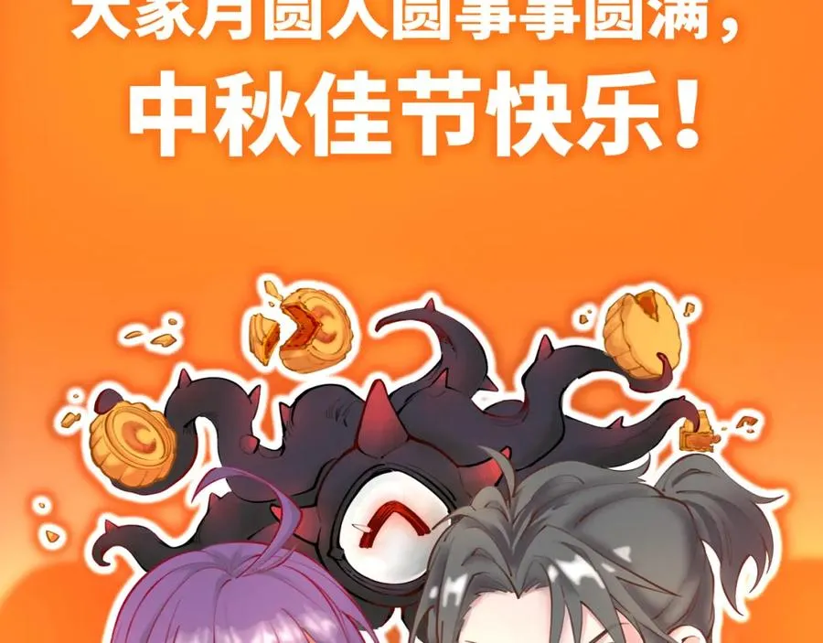 第13话 跟踪者 第132页