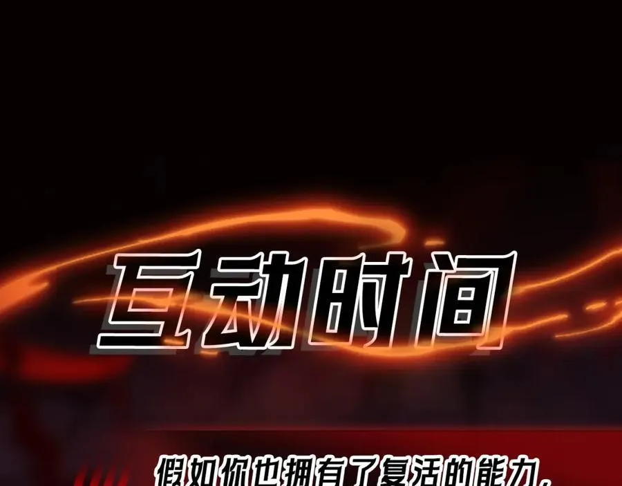 第13话 跟踪者 第135页