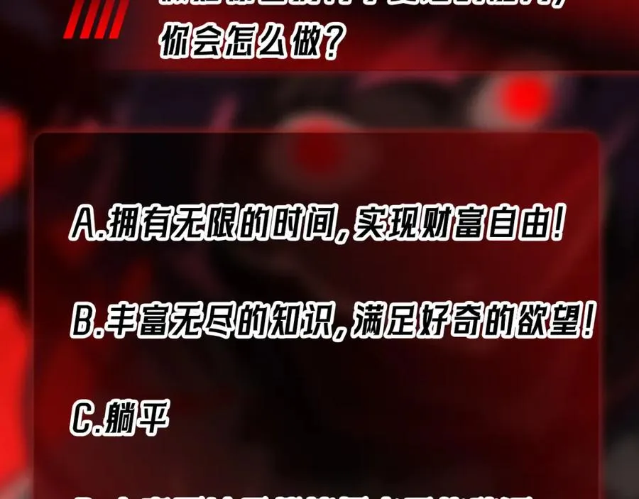 第13话 跟踪者 第136页