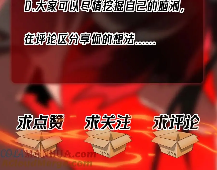 第13话 跟踪者 第137页