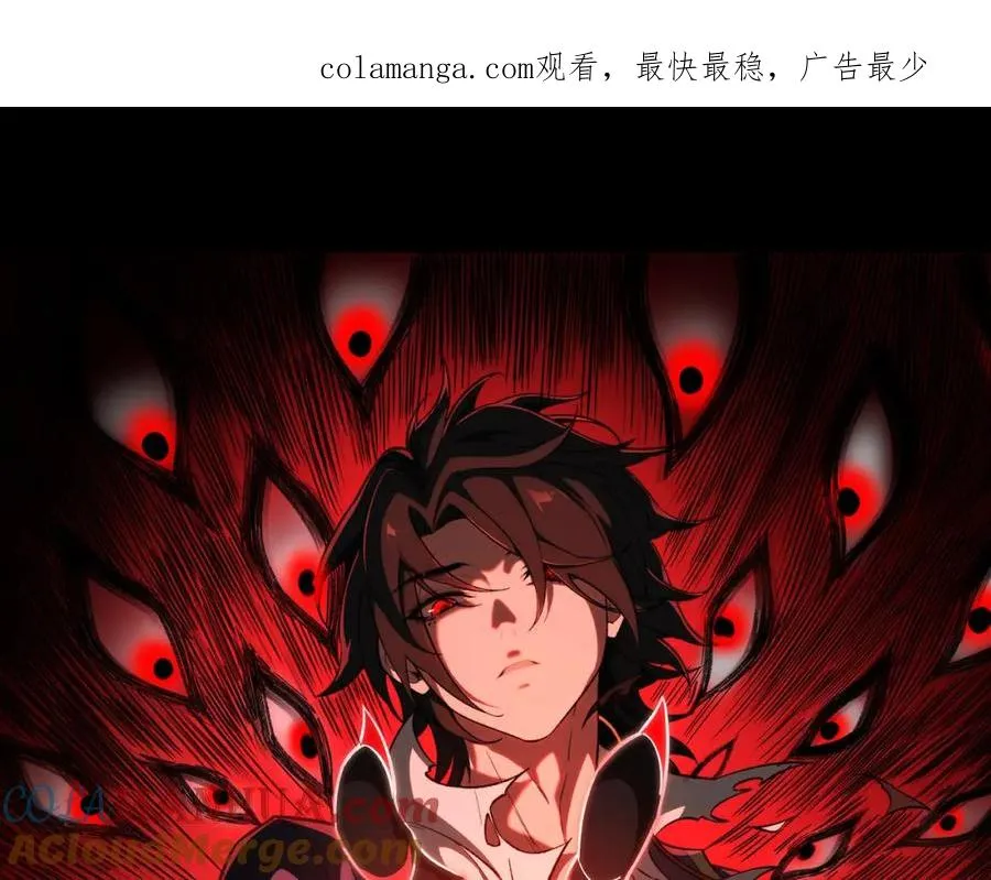 第14话 鱼上钩 第1页