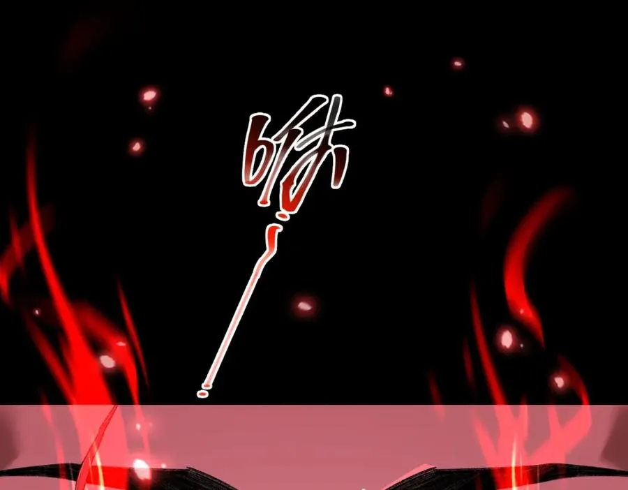 第14话 鱼上钩 第6页