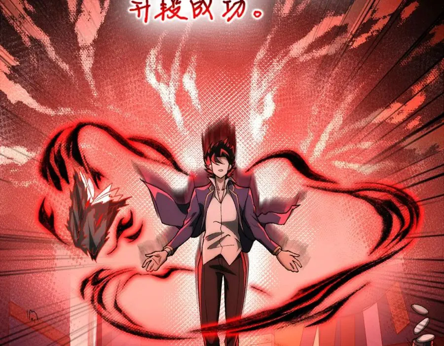 第14话 鱼上钩 第8页