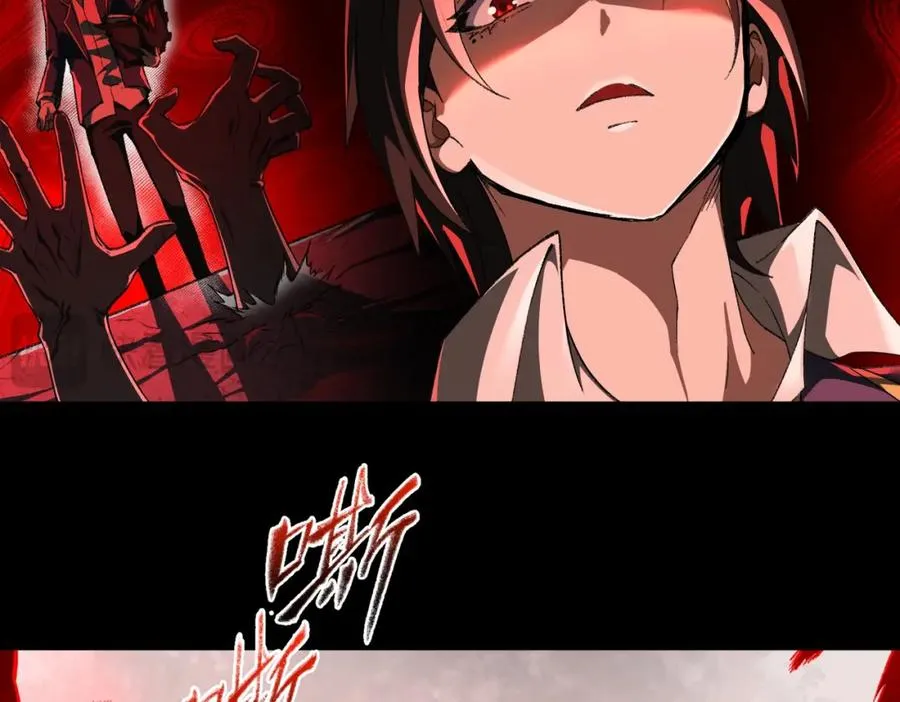 第14话 鱼上钩 第24页