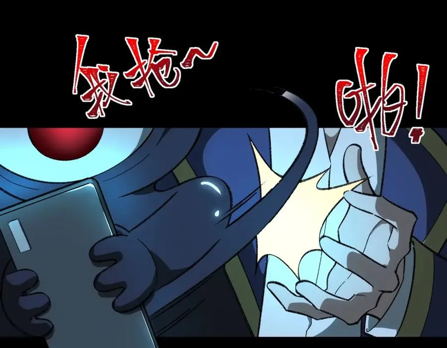 第14话 鱼上钩 第56页