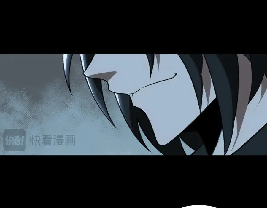 第14话 鱼上钩 第60页