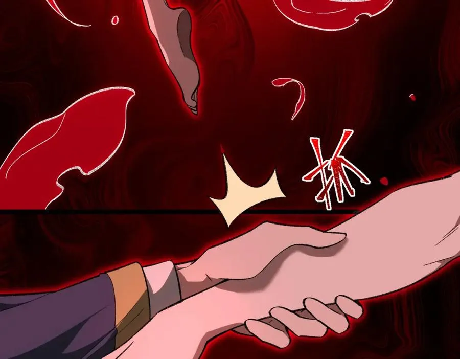 第14话 鱼上钩 第67页