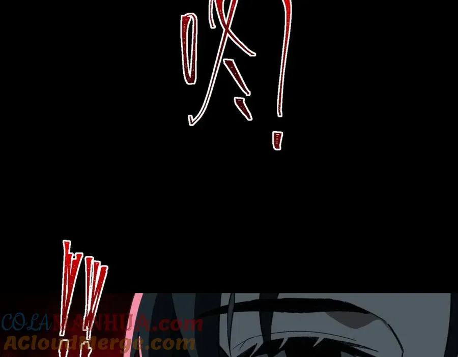 第14话 鱼上钩 第109页