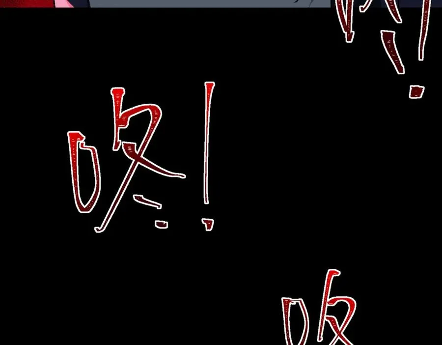 第14话 鱼上钩 第111页