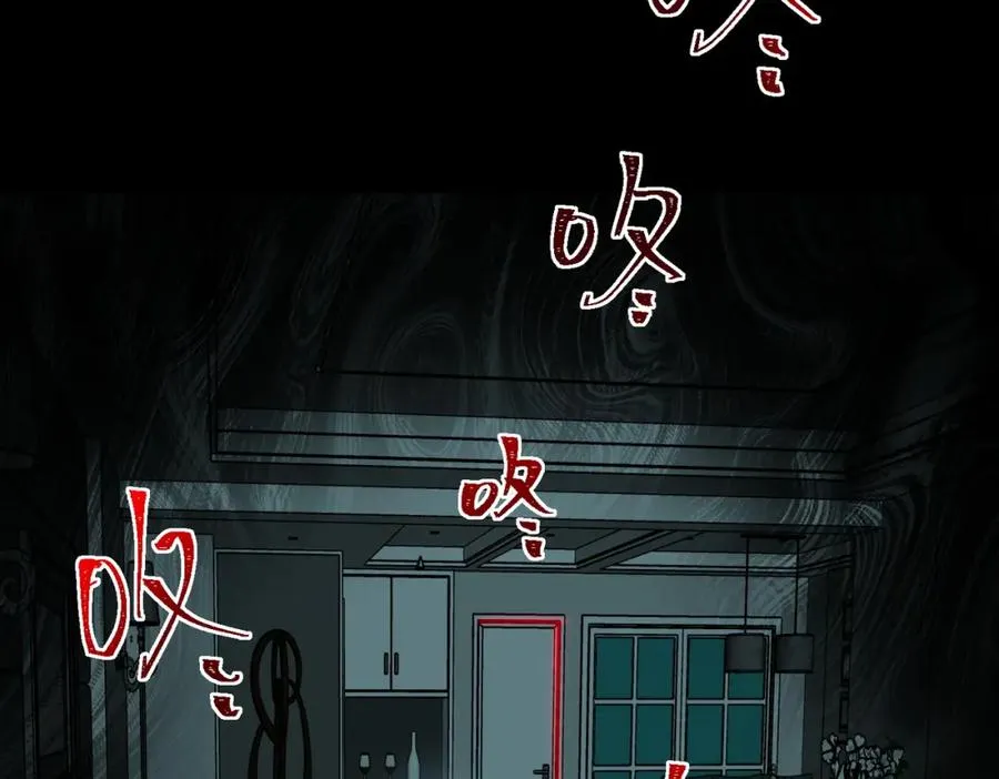 第14话 鱼上钩 第112页