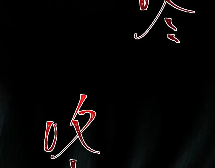 第14话 鱼上钩 第114页