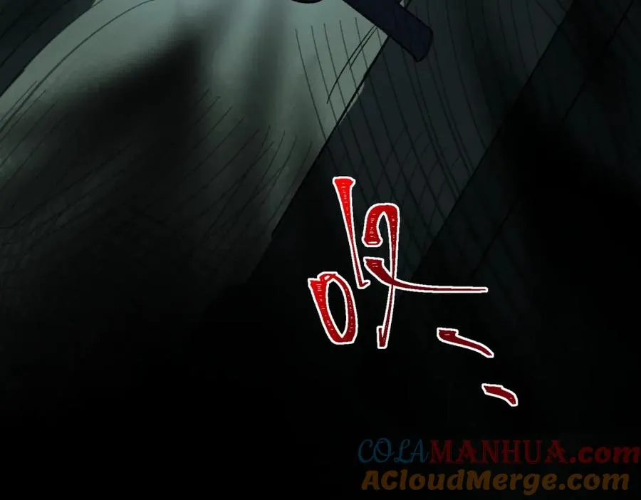第14话 鱼上钩 第117页