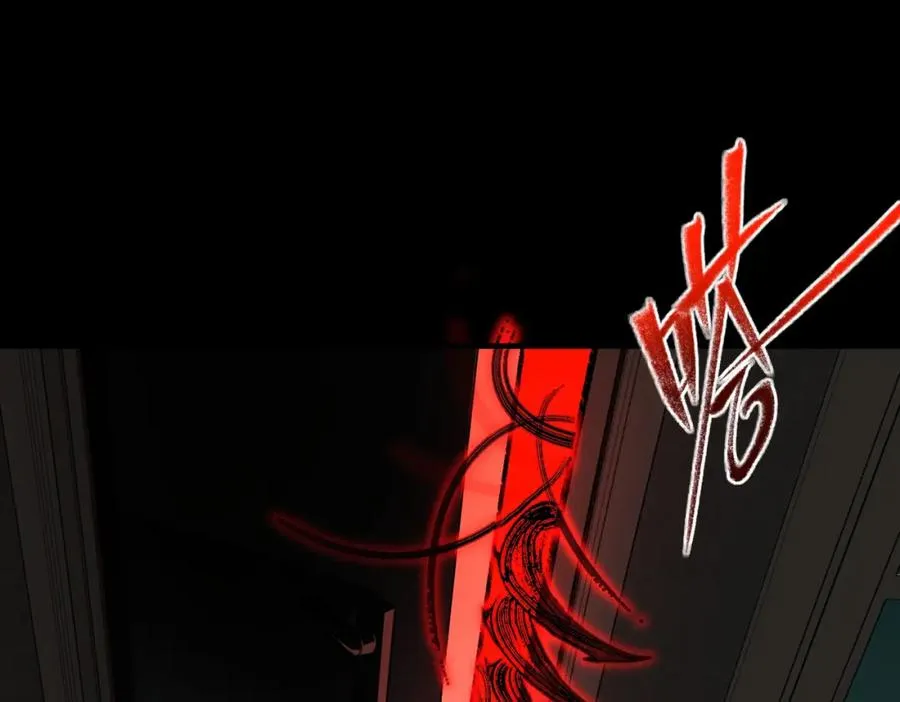 第15话 见面礼 第6页