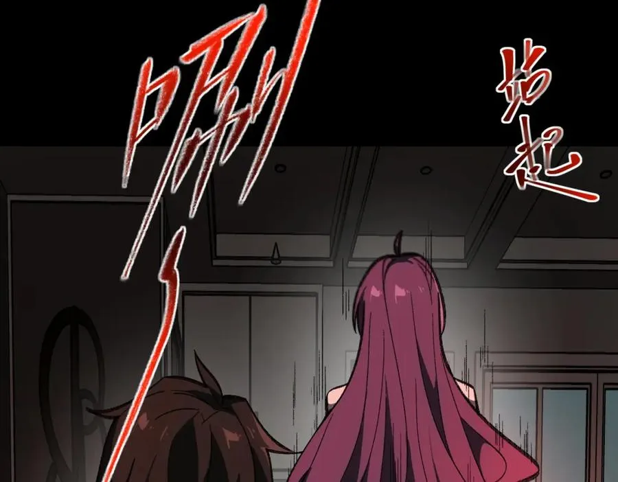第15话 见面礼 第12页