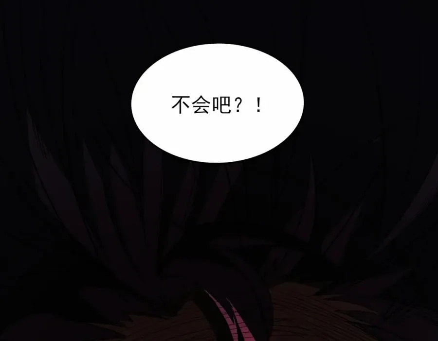 第15话 见面礼 第14页