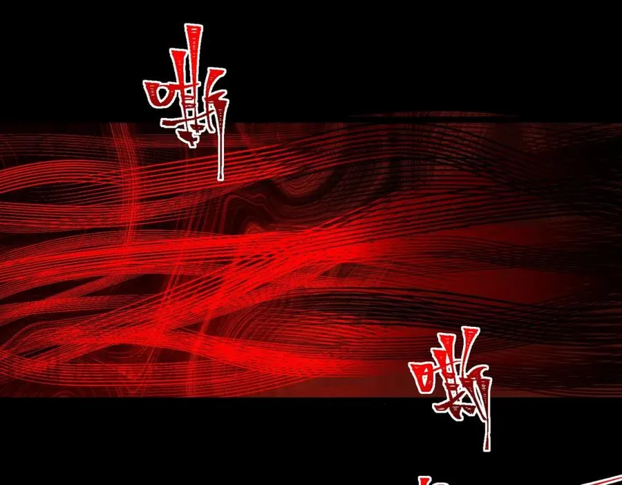 第15话 见面礼 第23页