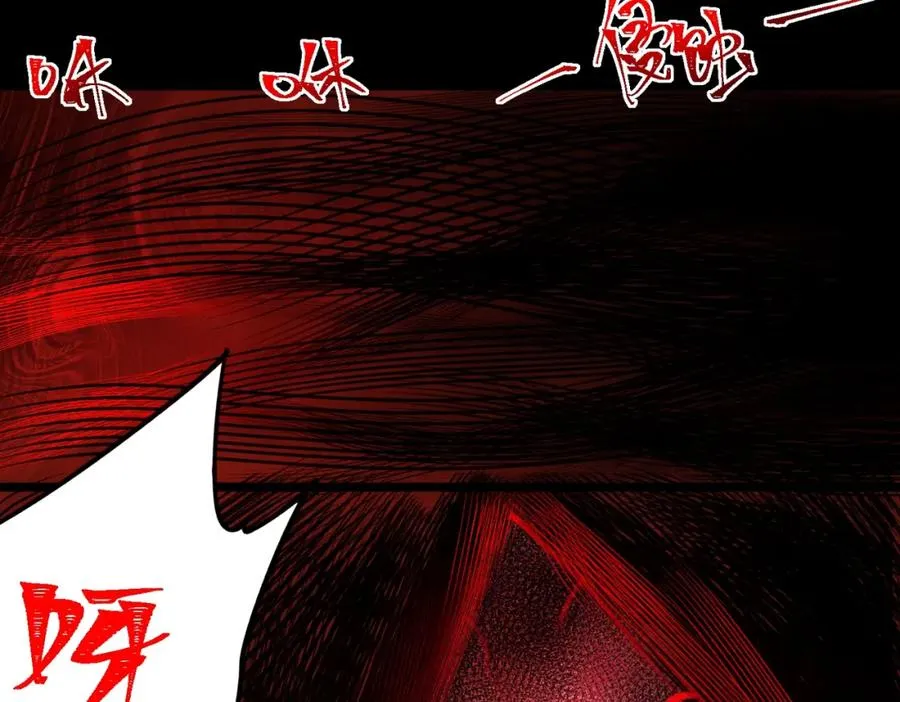 第15话 见面礼 第24页