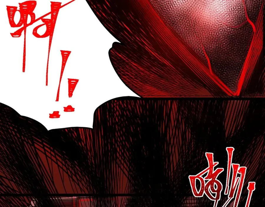 第15话 见面礼 第26页