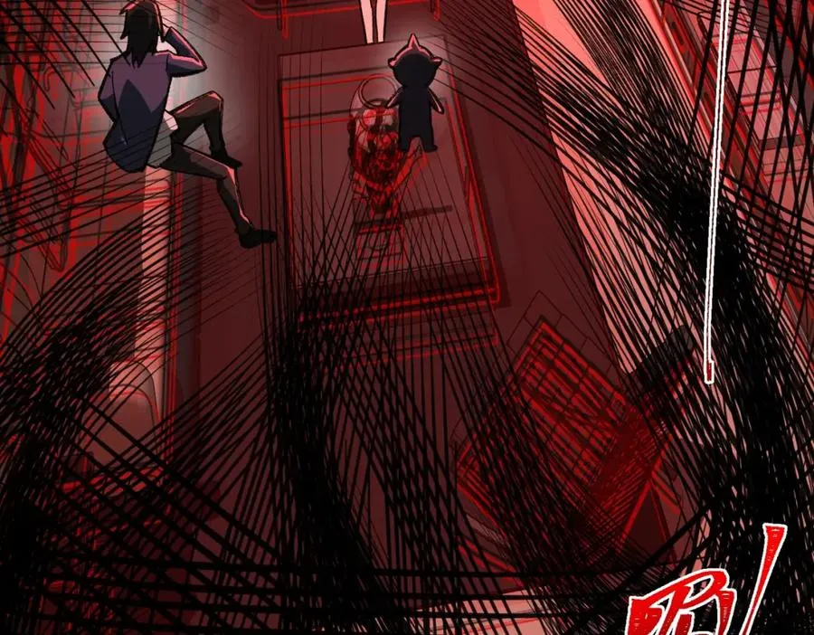 第15话 见面礼 第28页