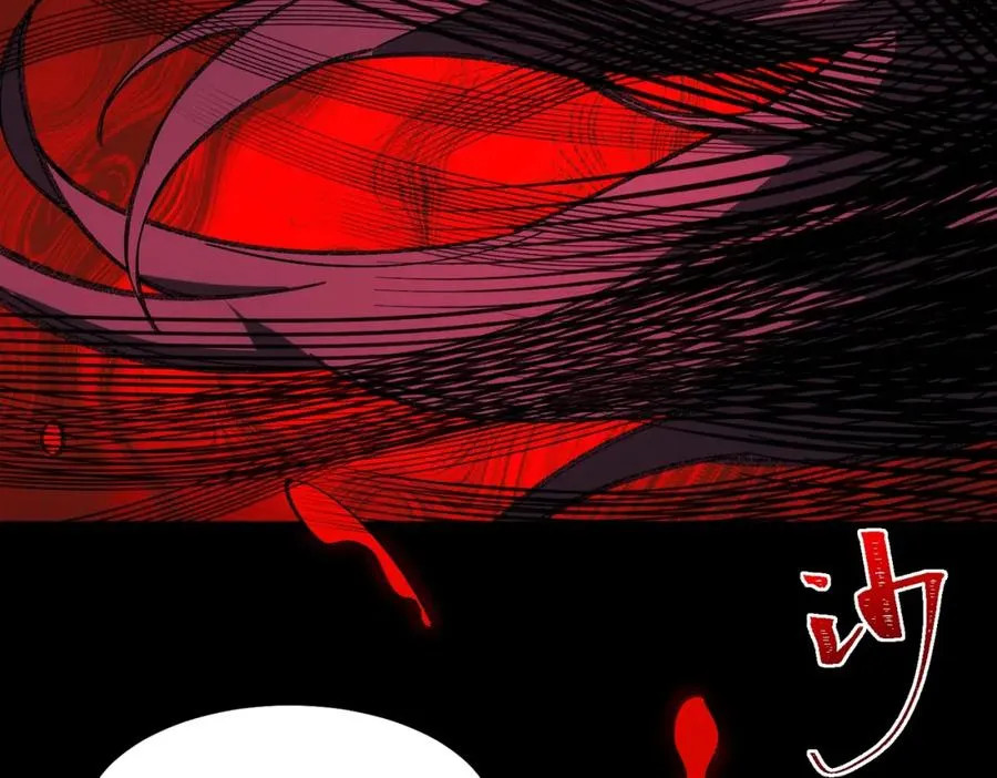 第15话 见面礼 第30页