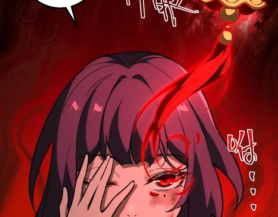 第15话 见面礼 第35页