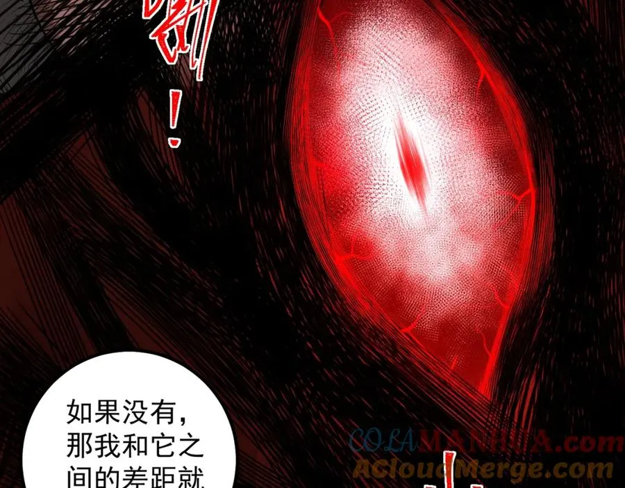 第15话 见面礼 第37页