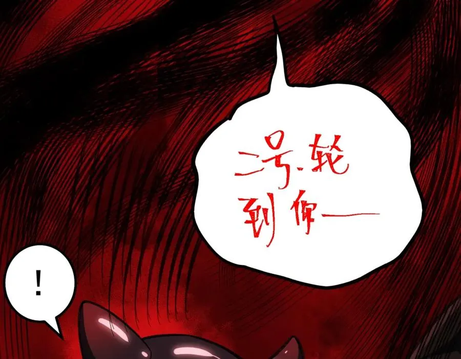 第15话 见面礼 第46页